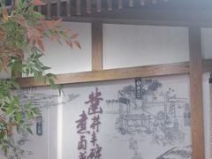 -贡宴盐帮菜自贡驻京联络处餐厅