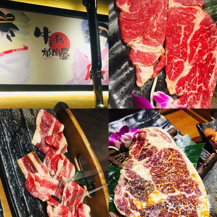 一番日料美食大赏|魔都平民日式烧肉合集