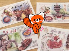 -猫的天空之城概念书店(苏州平江店)