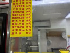-玉华饮食店(茅台路店)