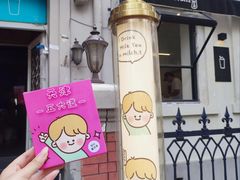 -milch·t妙奇(五大道店)