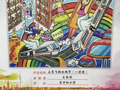 未来飞翔的城市-武汉规划展示馆