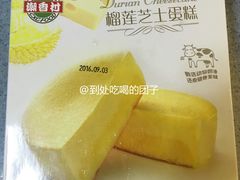 -大润发(张江店)