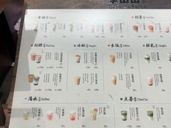 -李山山茶事(景枫店)