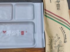 -那些年记忆烧烤