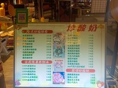 -时尚天河商业广场