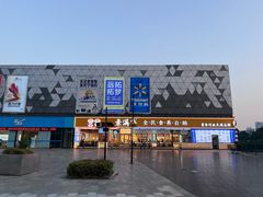 -宁波鄞州万达广场