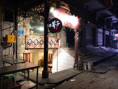 -邓莽子老火锅(鲁祖庙店)