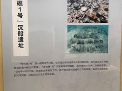 -福建博物院