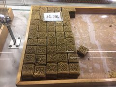 -清真全盛斋传统糕点(西羊市店)