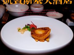 油卤鲍鱼-新天世纪中餐厅