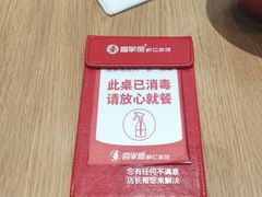 -喜家德虾仁水饺(马栏店)