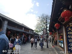 -天龙八部武侠城