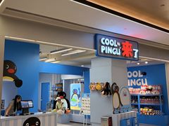 -合景·悠方(成都店)