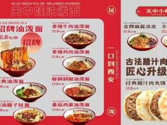 -一心一味(向西店)