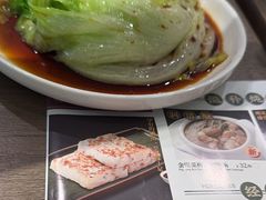 -添好运(武商MALL店)
