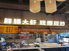 -李犟大爆鳝面·手工蟹黄包(湖滨西湖店)