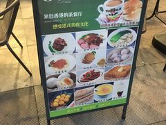 -香港新曜记茶餐厅(星耀城店)