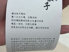 -李山山茶事(景枫店)