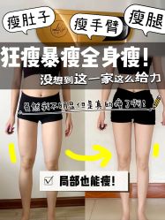-Lily纤美·科技减脂中心