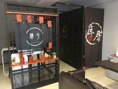 店内环境-肆兮眼镜·蔡司·徕卡战略合作店(大坪店)