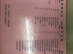 -国英炖品店(甲子路店)