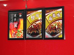 IMG_1988_副本-新疆烧烤王(广灵店)