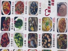 -坛南湾阿强农家乐.海鲜大排档老字号(福州地标美食店)