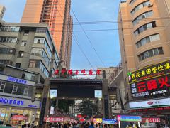 -正宁路小吃夜市