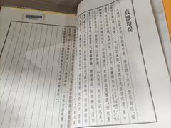 -苏州图书馆(人民路总馆)