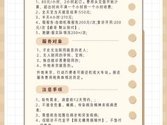 -首都医科大学附属北京天坛医院