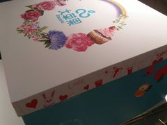 -大苹果面包生日蛋糕(明珠店)
