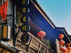 -三坊七巷历史文化街区