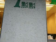 android_upload_pic-1点点(新会店)