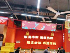 -饶福记·南昌烧烤大排档(九龙湖土著店)