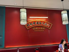 -靓虾二哥·龙虾馆(大塘总店)
