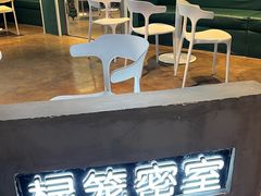 -棂笼·深度沉浸密室(武汉旗舰店)