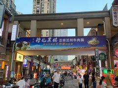 -万达茂商场(南京仙林店)