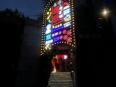 -长沙猫歌音乐餐厅(湖南女子大学店)