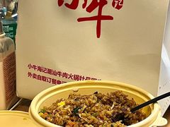 -达濠炒饭·潮汕味道