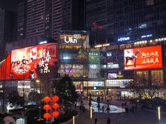 -合景·悠方(成都店)