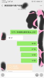 -美丽田园Beauty Farm