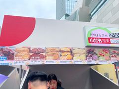-沈阳铁西万象汇