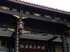 -桂湖森林公园