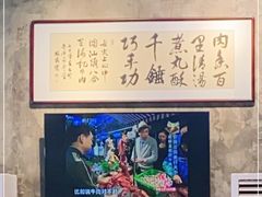 -八合里牛肉火锅(八合里总店)