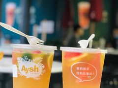 -艾薯夫妇Aysh(福田星河COCOPark店)