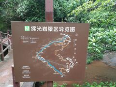 -赤水丹霞旅游区·佛光岩