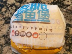 -汉堡王(大连柏威年餐厅店)
