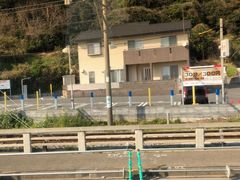 -灌篮高手动画打卡地