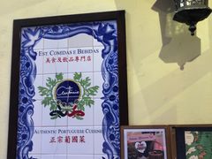 -安东尼奥餐厅